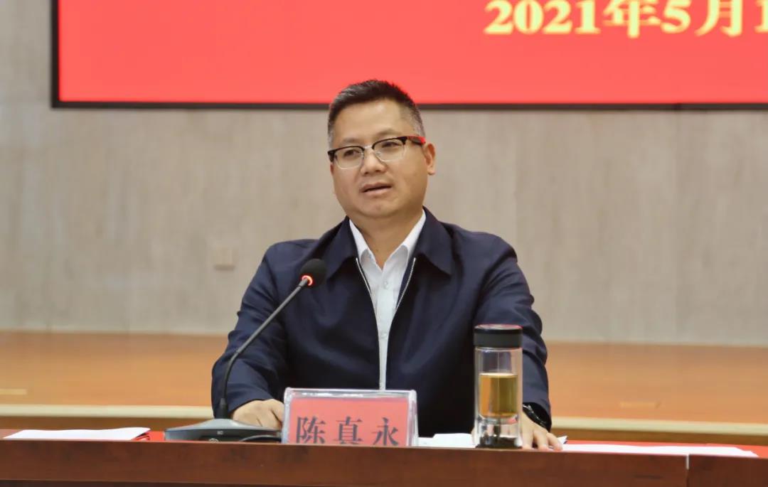 陈真永书记