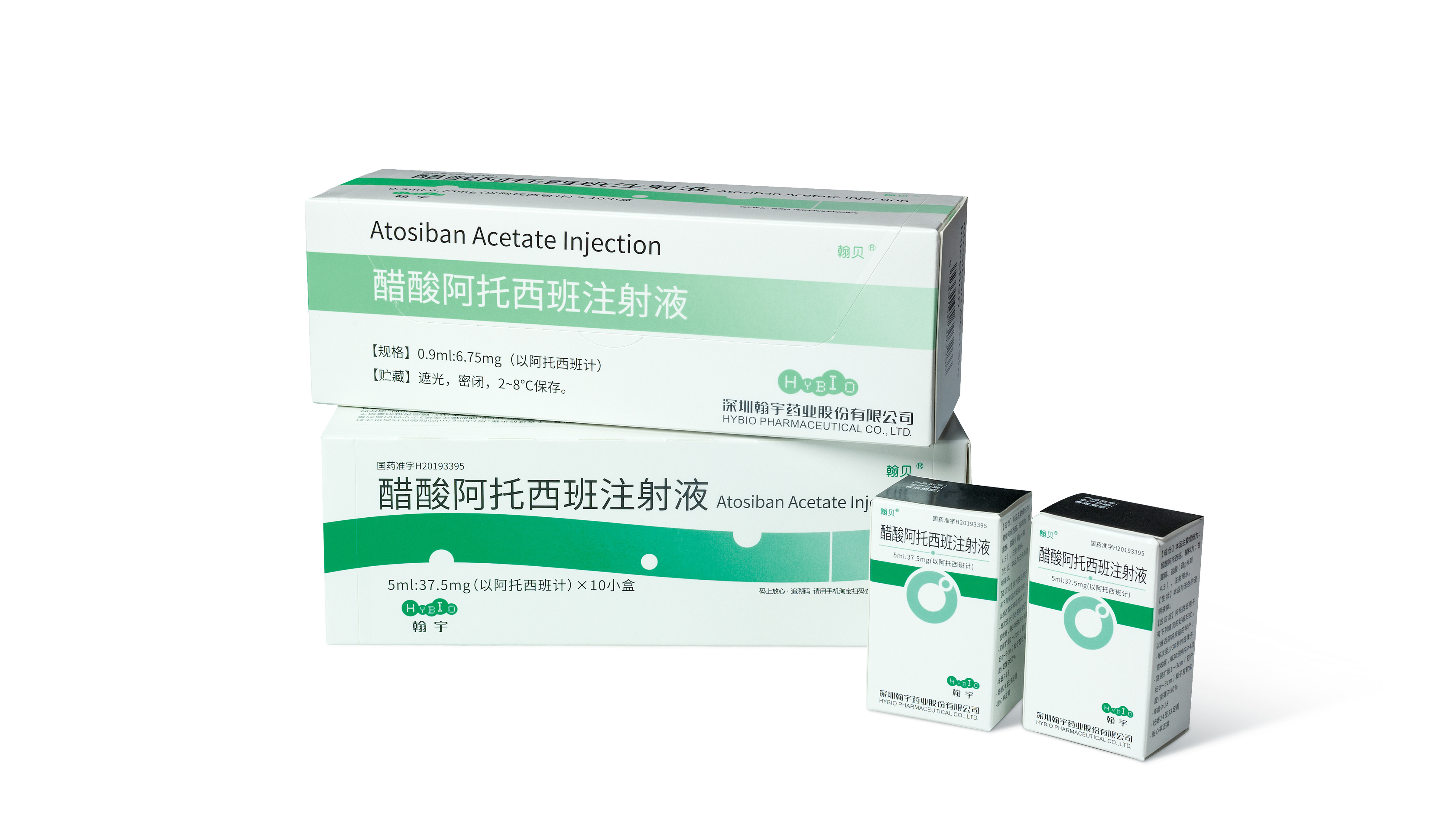 阿托西班包装盒 - 副本