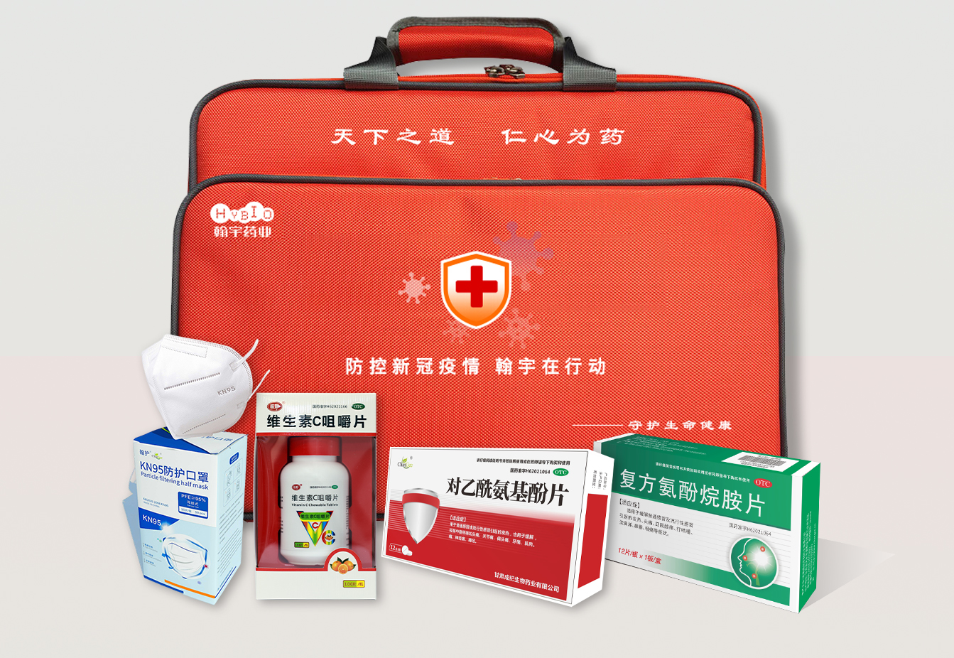 防疫包-3 防疫包-3